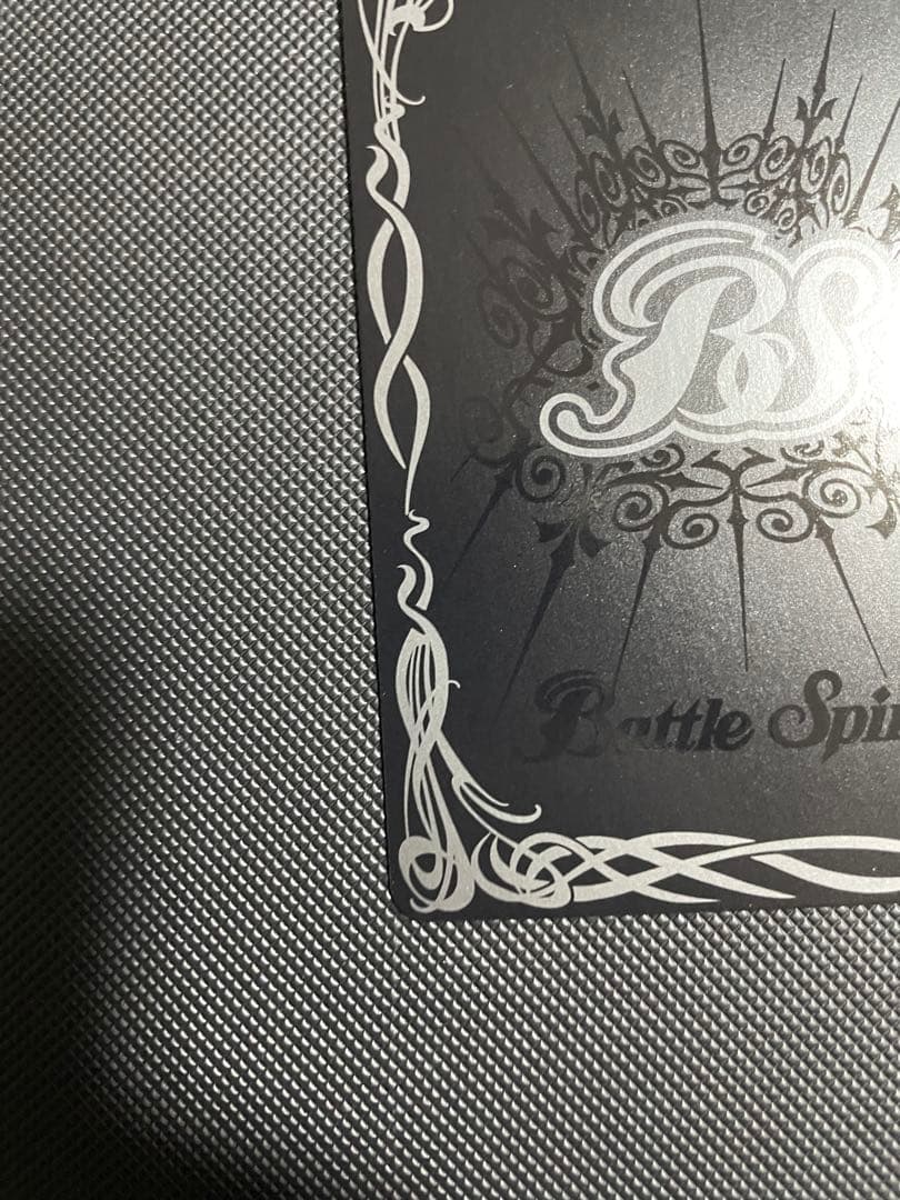 【週末値下げ中】サジット・アポロドラゴンXV シークレット