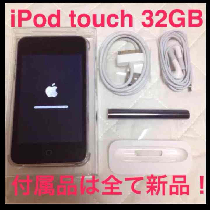 値下げ＊iPod  touch 32GB 美品＊