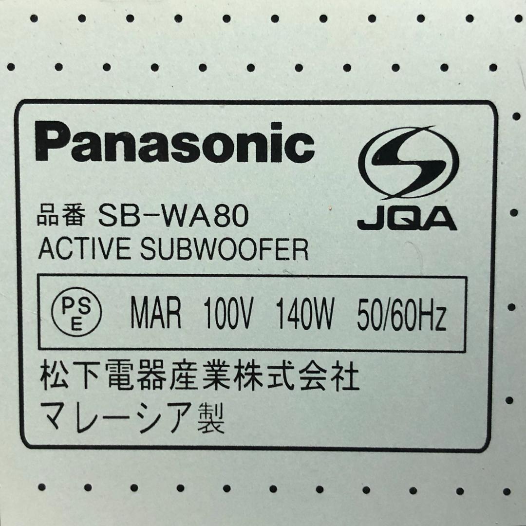 【送料無料】 Panasonic SU-XR57 SB-WA80 SB-PC81