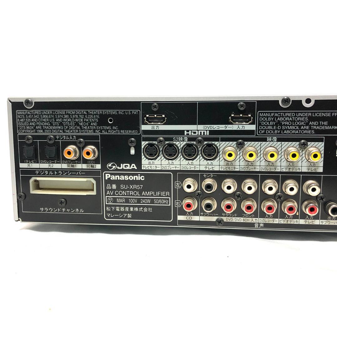 【送料無料】 Panasonic SU-XR57 SB-WA80 SB-PC81