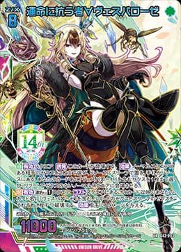 ま*様 z/x　ゼクス　カードガチャ フォーティンアニバーサリー 百目鬼きさら