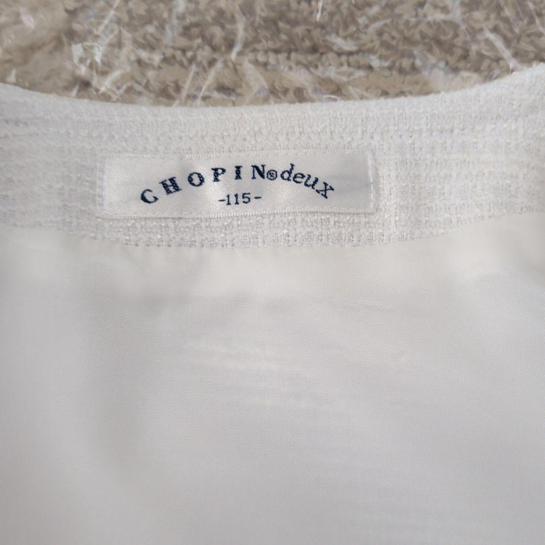 ショパン CHOPIN 入学式 フォーマル ワンピース　セレモニー 115　双子