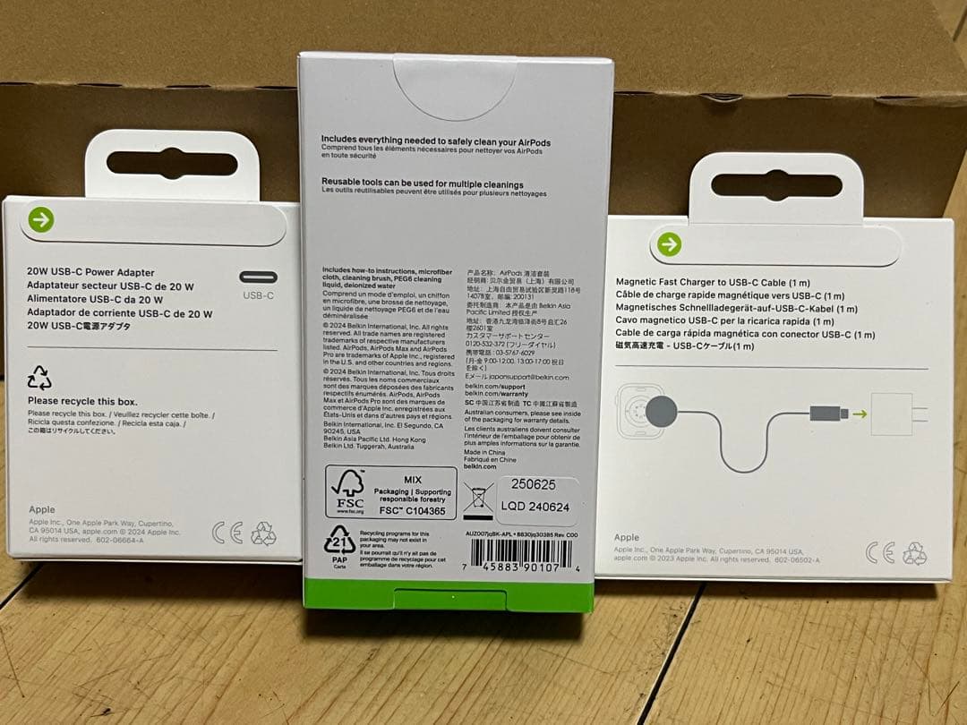 ★新品未使用★ 即日or翌日発送★AirPods Pro 3 本体と色々セット