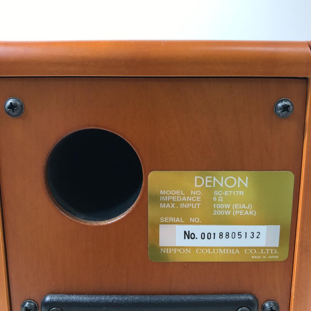 【希少】DENON スピーカー 同番 バイワイヤリング SC-E717R 日本製