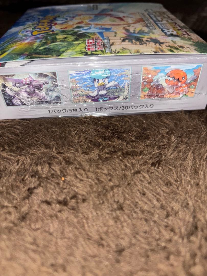 ポケセン産、楽園ドラゴーナboxシュリンク付き