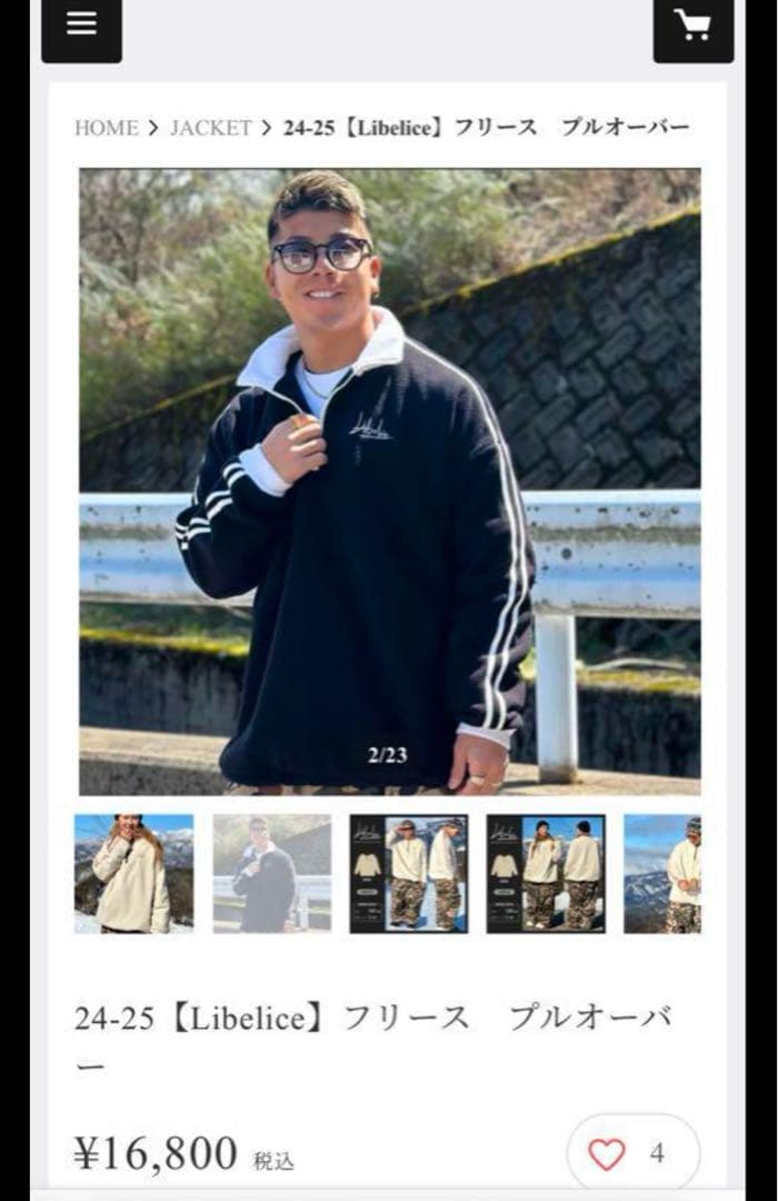 【24-25】libeliceフリース　プルオーバーXL ブラック&ホワイト