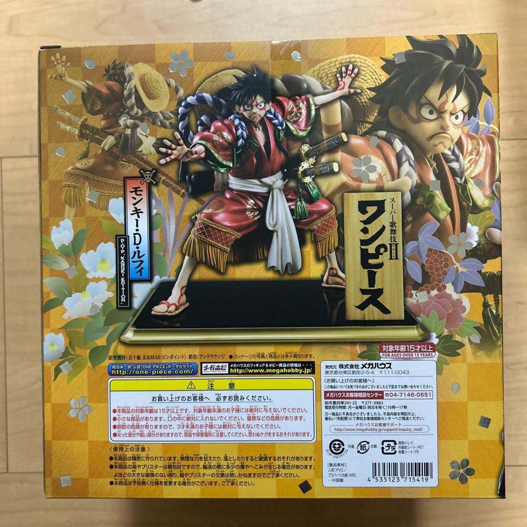 国内正規品 新品 POP歌舞伎KABUKI EDITION赤ルフィ ワンピース