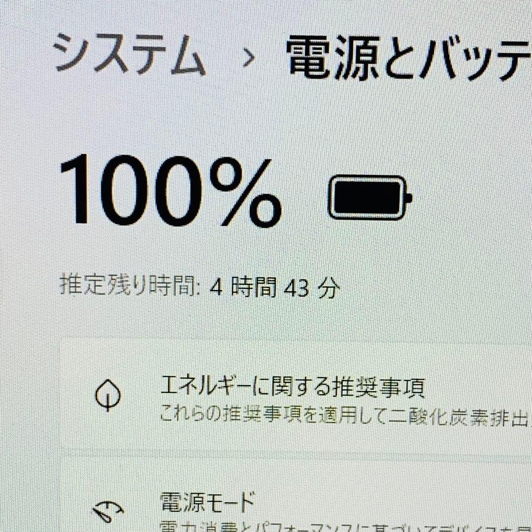Core i7✨SSD2TB✨32GB✨カメラ✨東芝✨ホワイト✨ノートパソコン