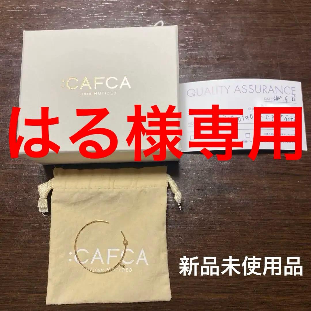《新品未使用品》CAFCA アイサイト ゴールドフープダイヤピアス
