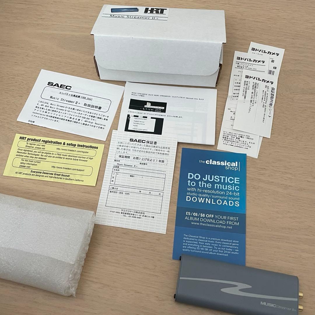 HRT Music Streamer Ⅱ+