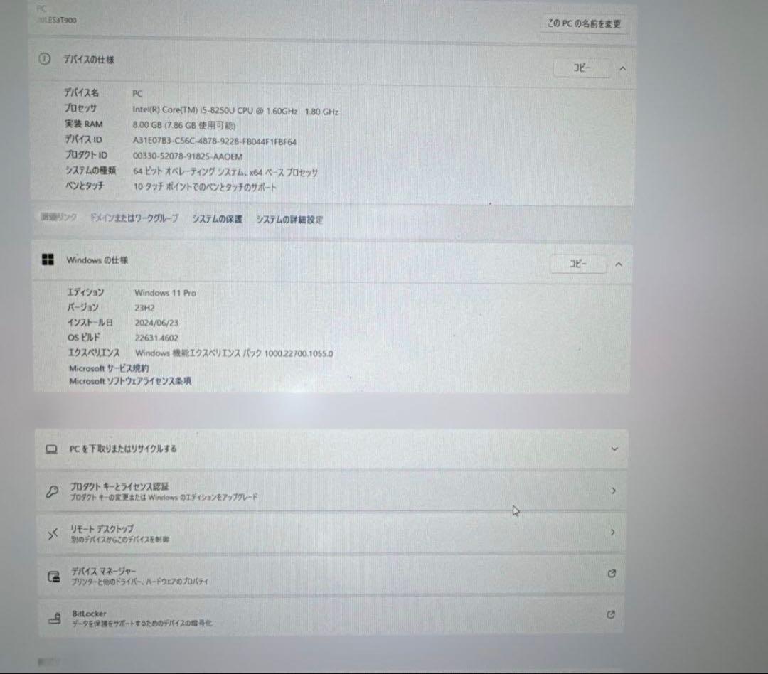 【美品】Lenovo ThinkPad X1 Yoga 8世代i5 Win11