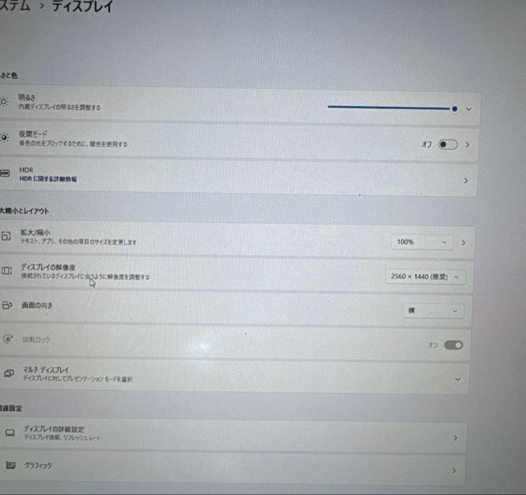 【美品】Lenovo ThinkPad X1 Yoga 8世代i5 Win11