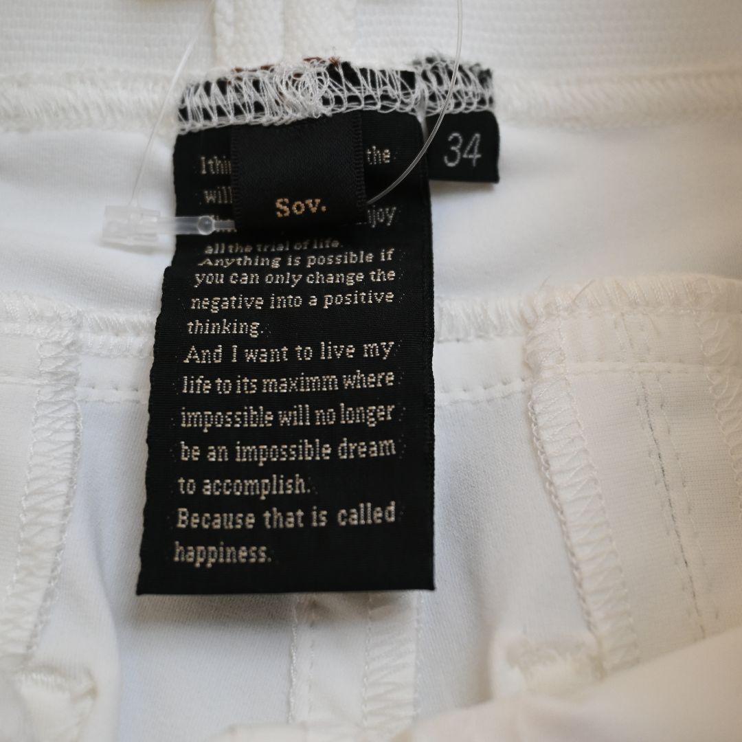 485★ ダブスタ Sov. メリル ハイテンション ジョッパーズ パンツ 新品