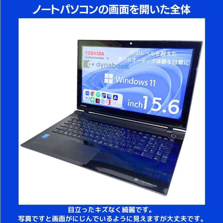 【タッチ i7×16GB×新品SSD✨】東芝／豪華アプリ／すぐ使える✨TA72