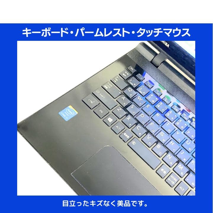 【タッチ i7×16GB×新品SSD✨】東芝／豪華アプリ／すぐ使える✨TA72