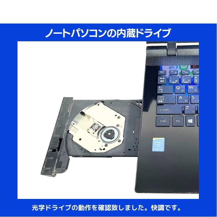 【タッチ i7×16GB×新品SSD✨】東芝／豪華アプリ／すぐ使える✨TA72
