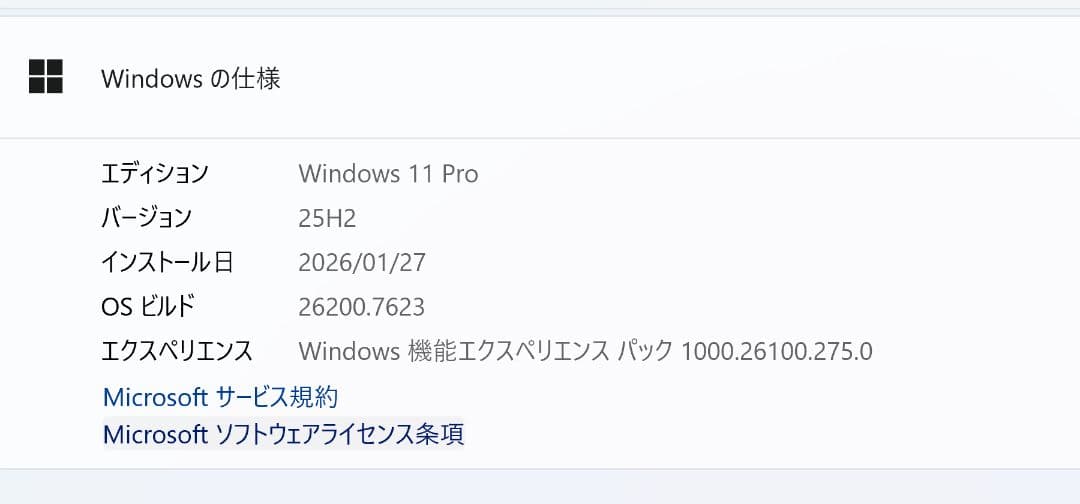 t*o様 NVISEN Y-MU01 i7-8565U Windows11Pro