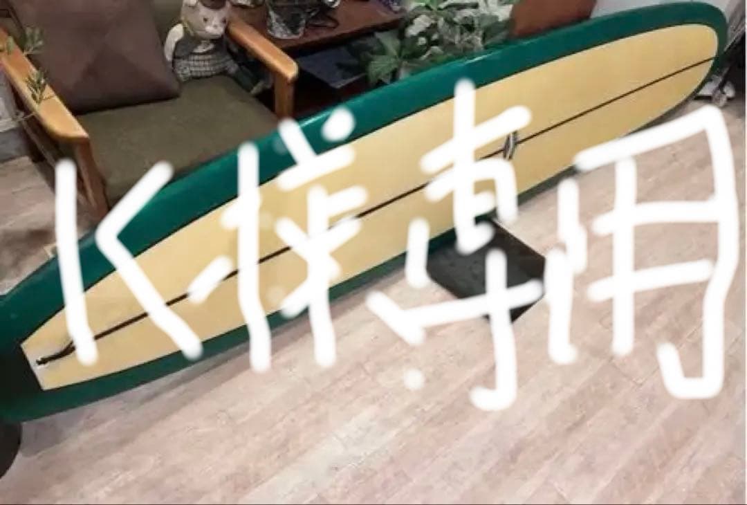 サンダーボルト　CJネルソン　スプラウト 9,6