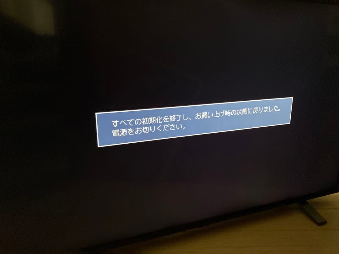 【TOSHIBA】REGZA液晶テレビ43インチ【アンテナ線付】