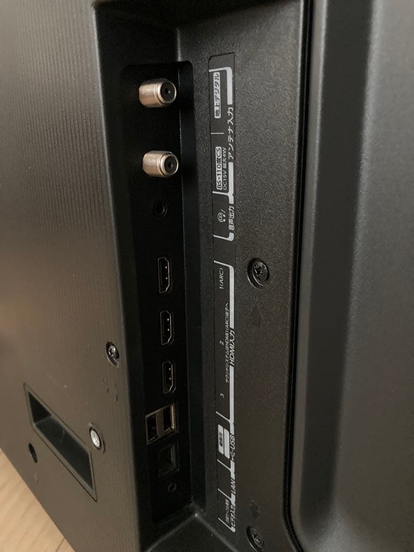 【TOSHIBA】REGZA液晶テレビ43インチ【アンテナ線付】