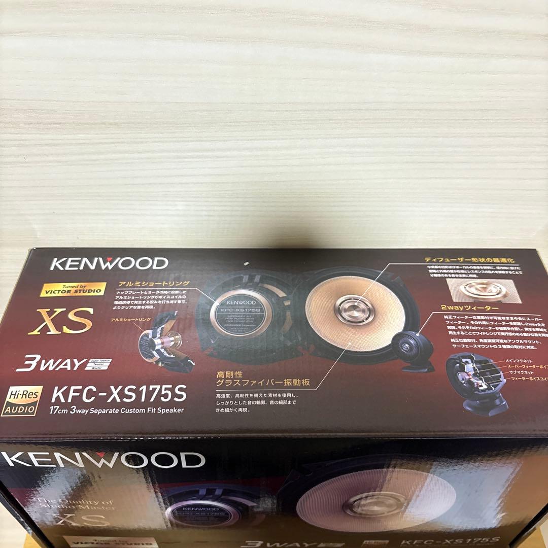 未使用 KENWOOD KFC-XS175S 3WAYスピーカー