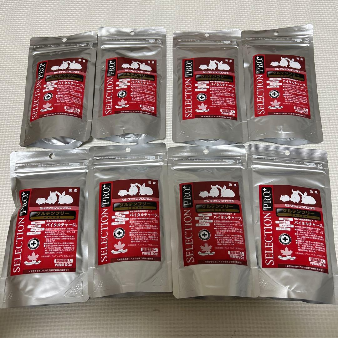 本日まで　セレクションプロプラス グルテンフリー バイタルチャージ 8袋
