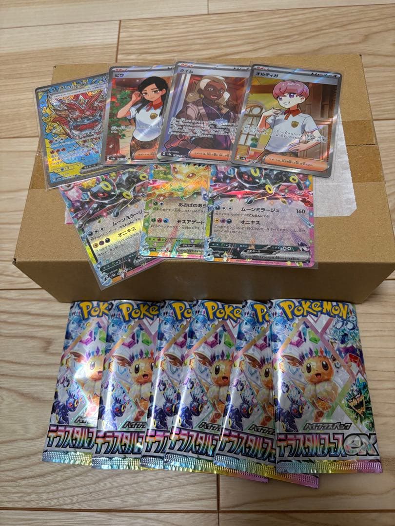 テラスタルフェスbox シュリンク付き ポケセン産