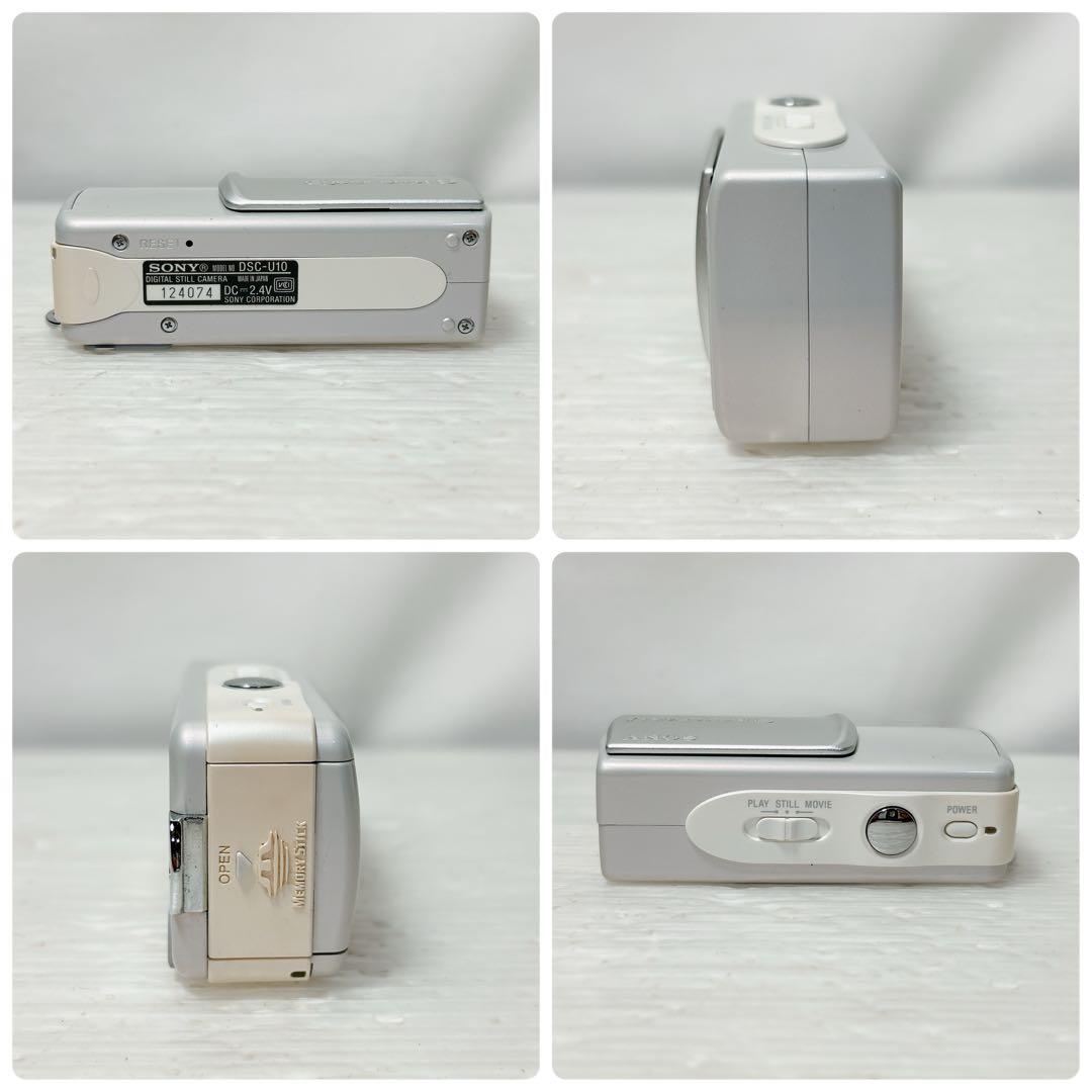 デジタルカメラ SONY Cyber-shot U DSC-U10