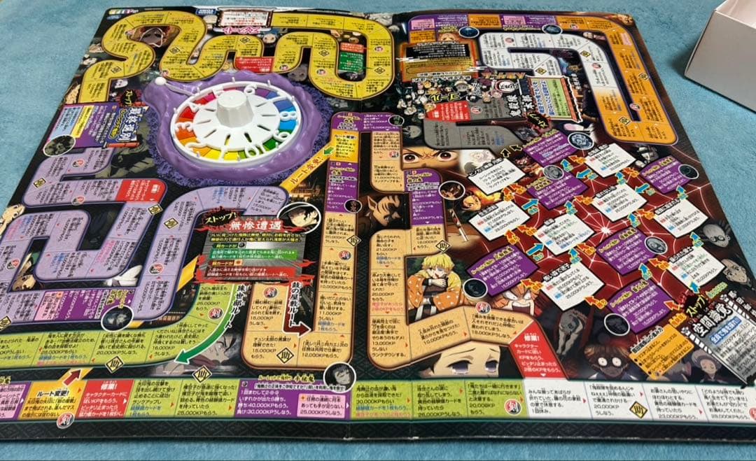 鬼滅の刃 人生ゲーム+胡蝶しのぶ日輪刀など