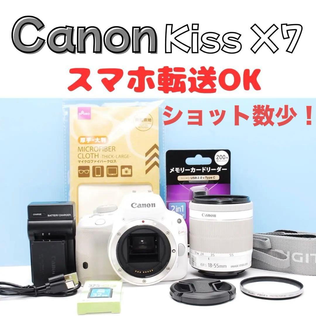 Canon Kiss X7ホワイト✨️静音AF＆手ブレ補正付きレンズセット♪