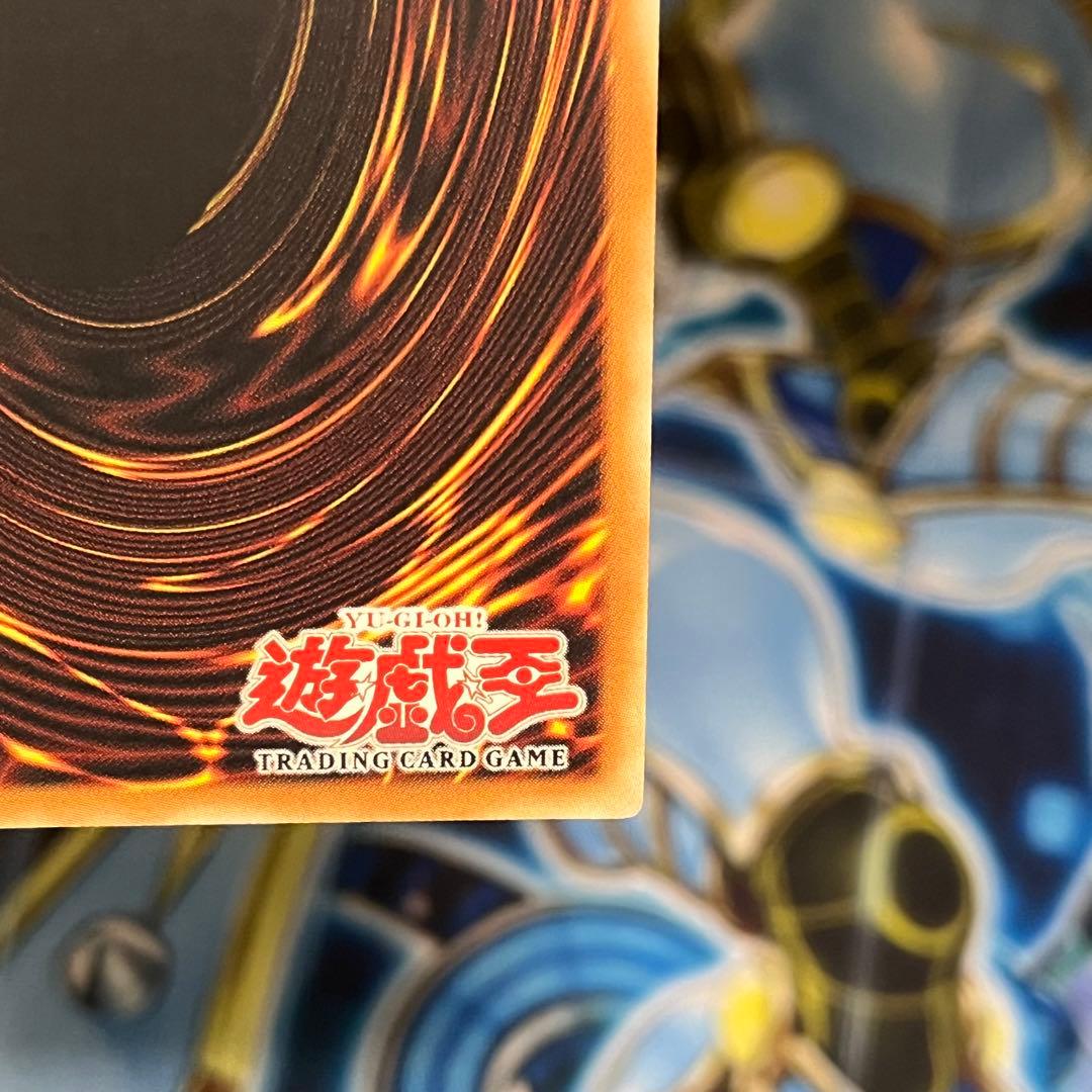 【極美品】遊戯王　旧アジア　エビルナイトドラゴン　1st Edition