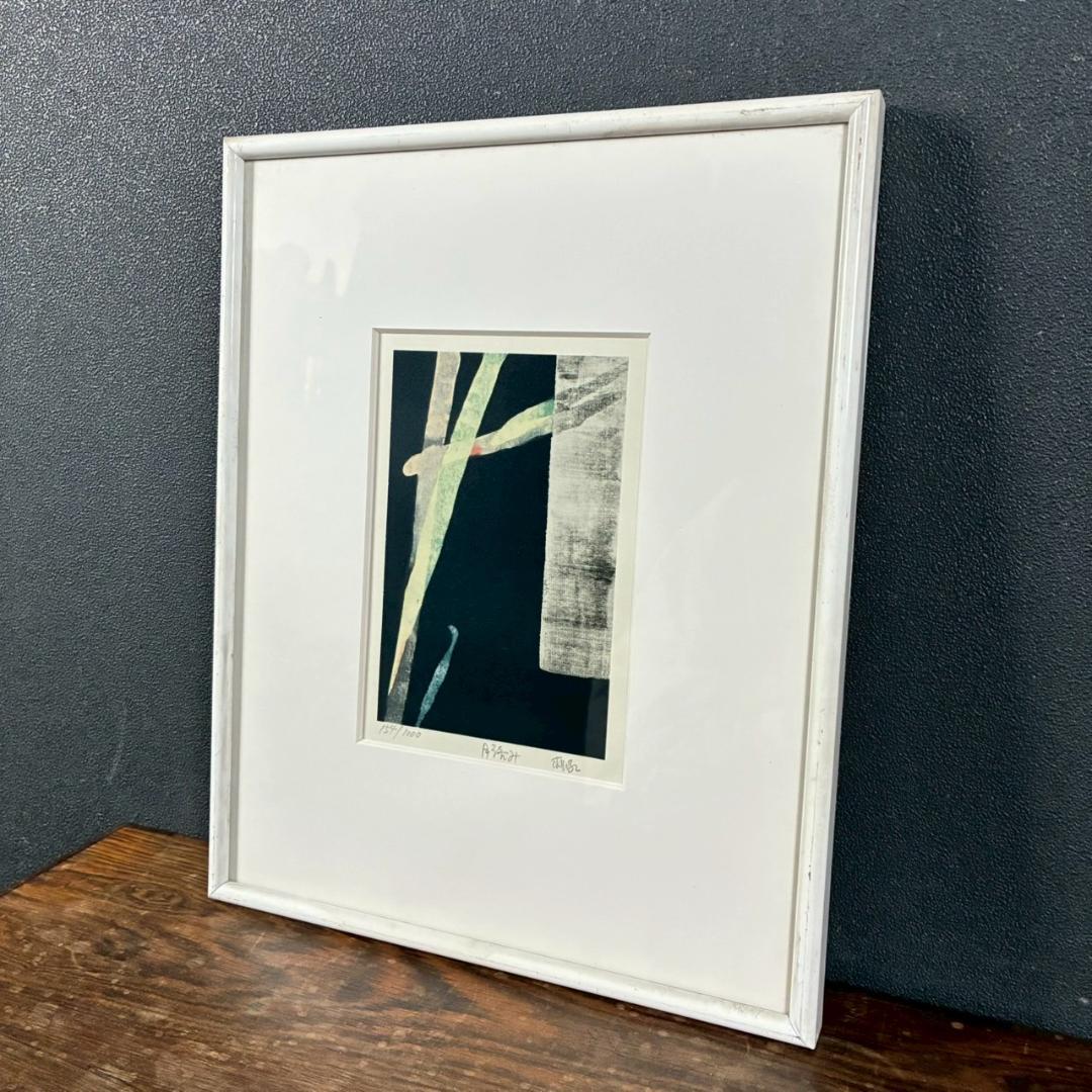 篠田桃紅「月読み」リトグラフ 直筆サイン入り 額縁入り 墨描抽象画家 現代アート