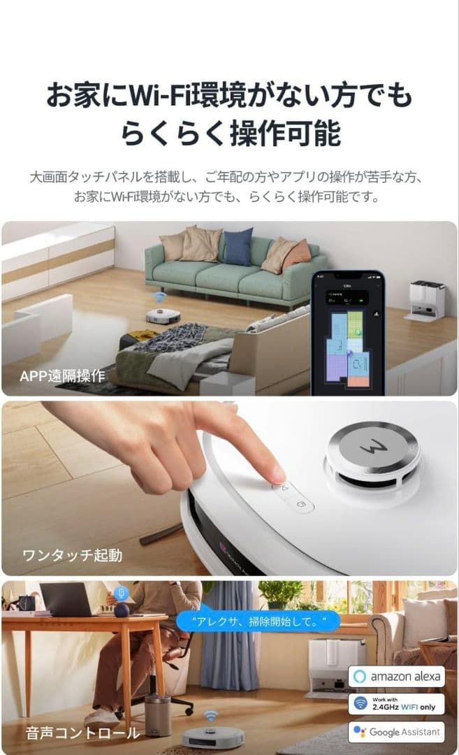 【処分特価】EUREKA ロボット掃除機 J20 全自動ステーション付き 未使用