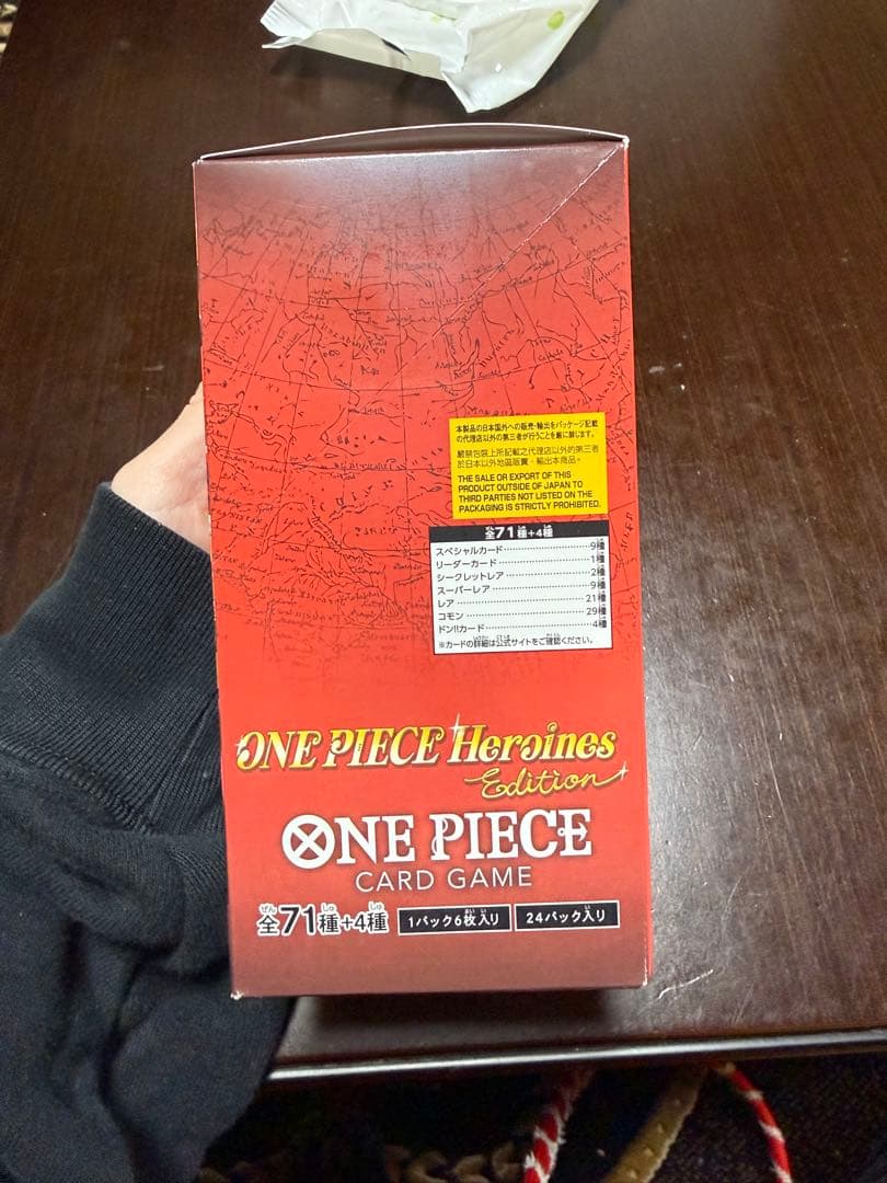 ONE PIECE Heroines Edition カードゲーム 71枚入り