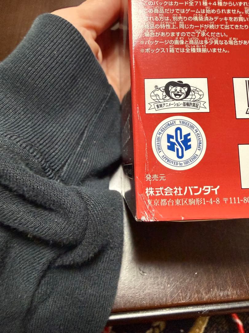 ONE PIECE Heroines Edition カードゲーム 71枚入り