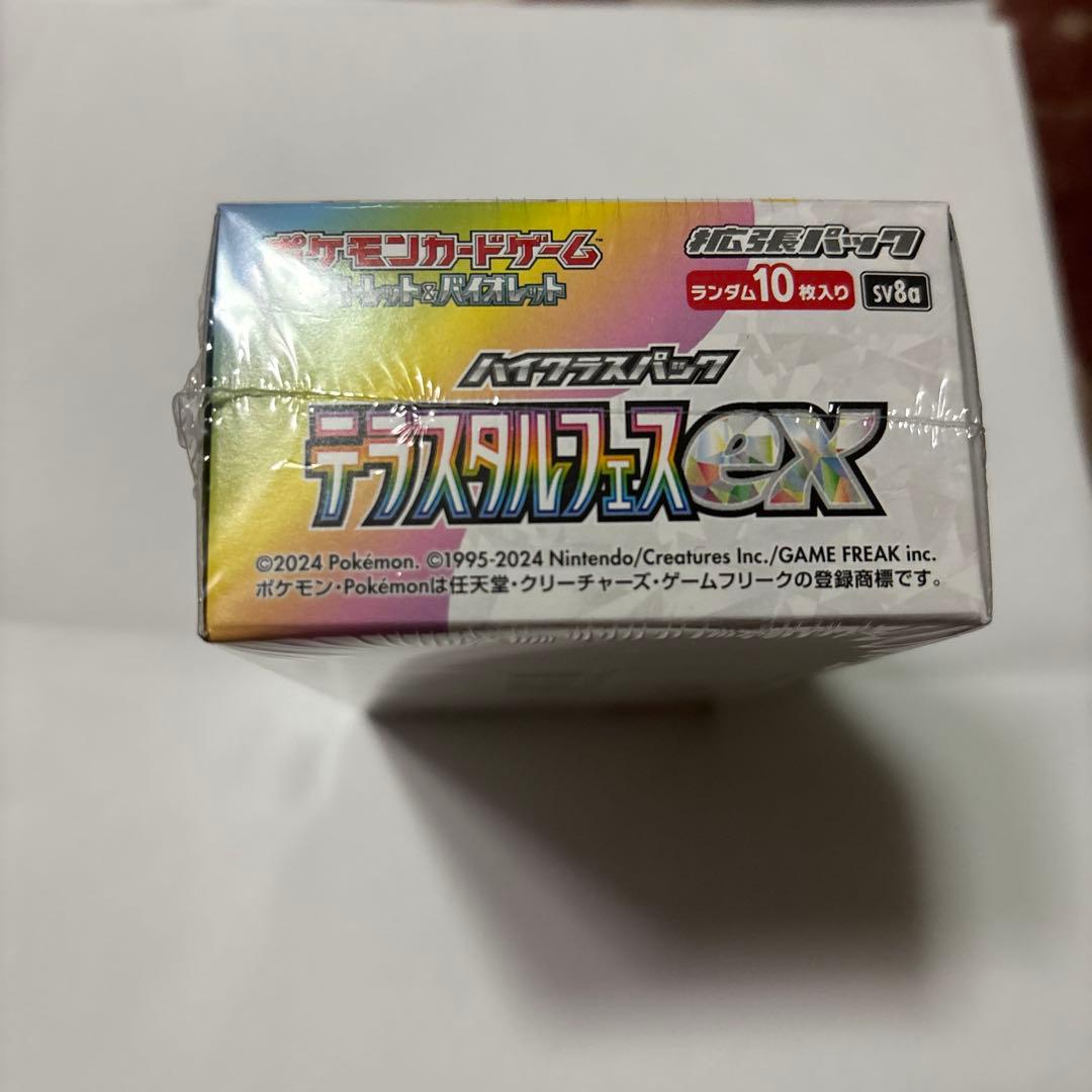 ポケモンカードゲーム テラスタルフェスex シュリンク付き