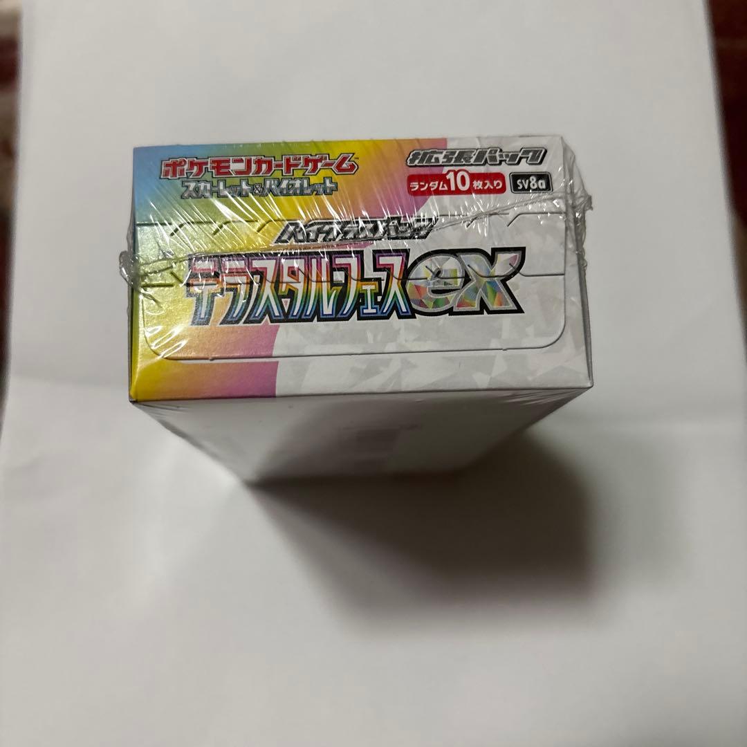ポケモンカードゲーム テラスタルフェスex シュリンク付き
