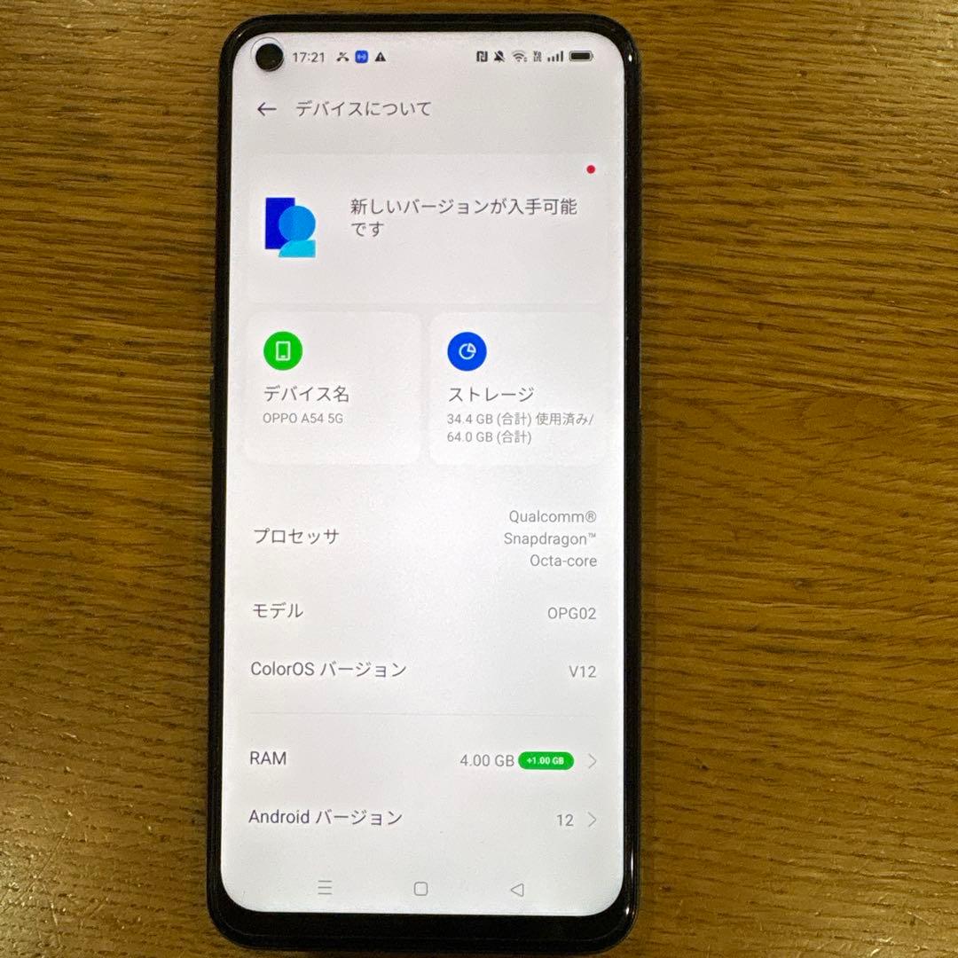 OPPO A54 5G 64GB SIMフリー スマートフォン本体　美品