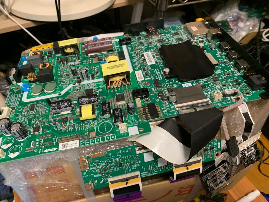 グリーンハウス液晶テレビGH-GTV50A-BK基盤セット