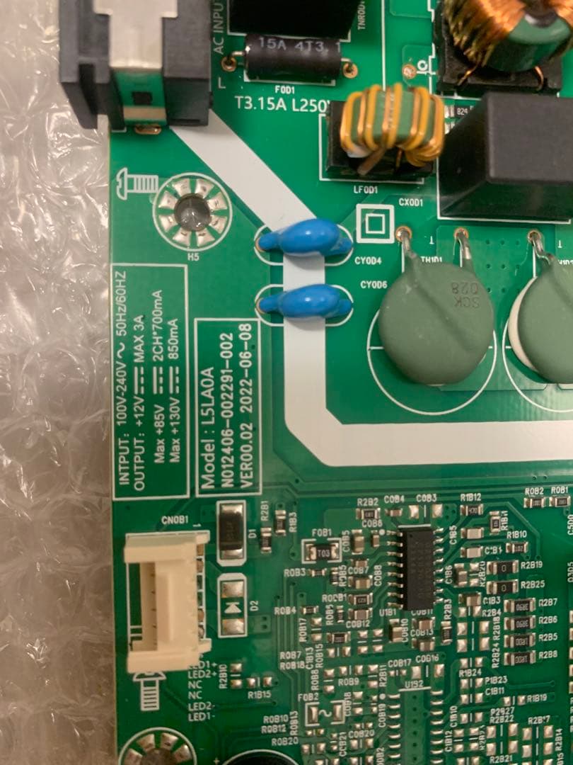 グリーンハウス液晶テレビGH-GTV50A-BK基盤セット