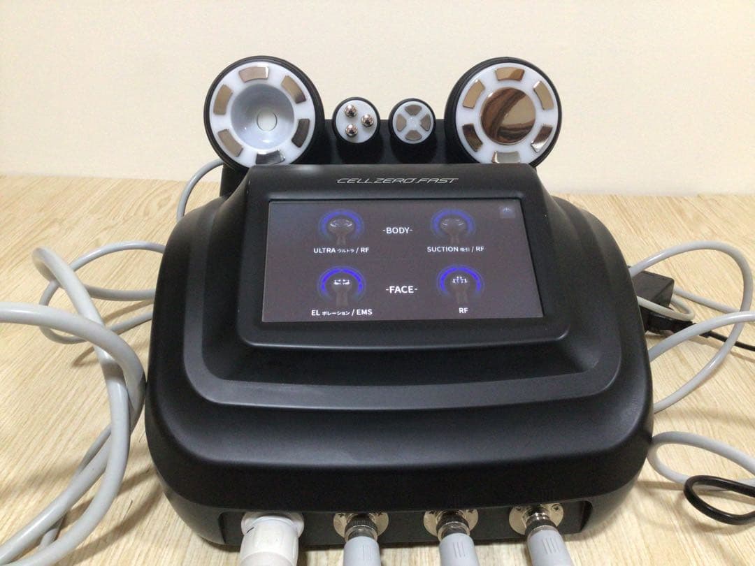 Karokaro CELLZERO FAST セルゼロファスト