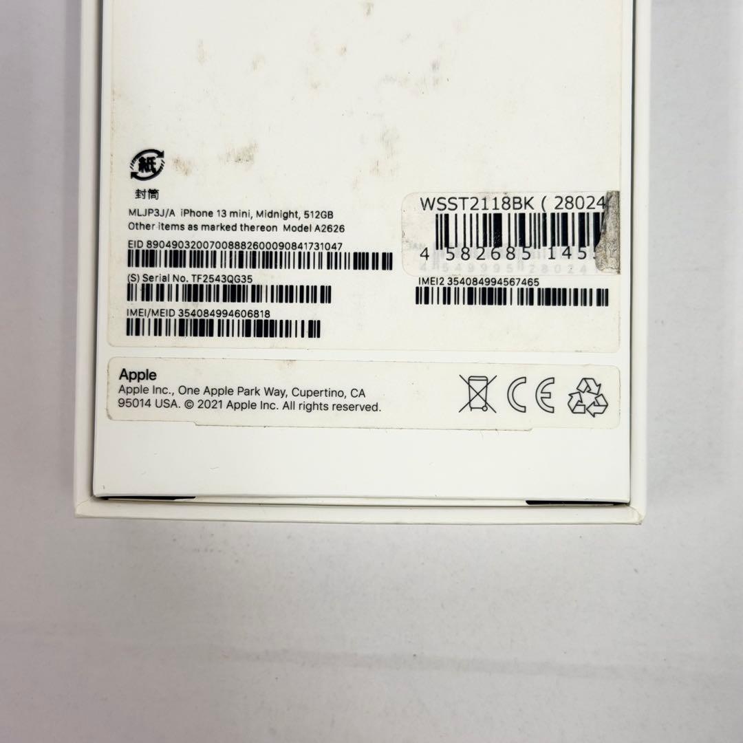 【新品未使用】iPhone 13 mini ミッドナイト512GB SIMフリー