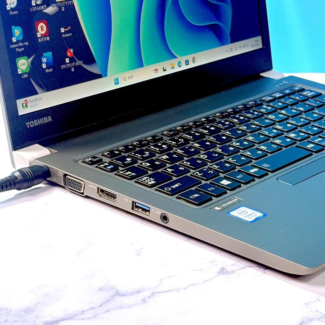 コンパクトサイズ★MSOffice・第8世代・8GB・SSD・ノートパソコン