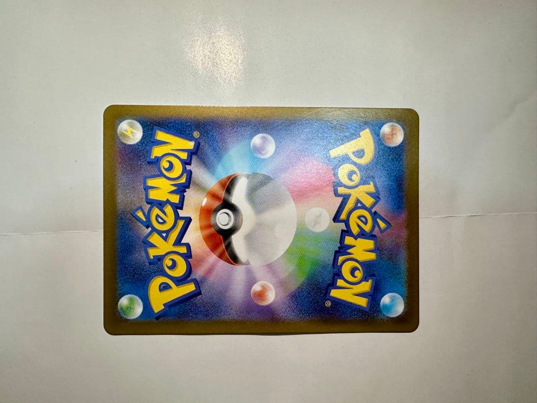 ムニキスゼロ メイのはげまし SAR M3 115/080　【本日発送可能】