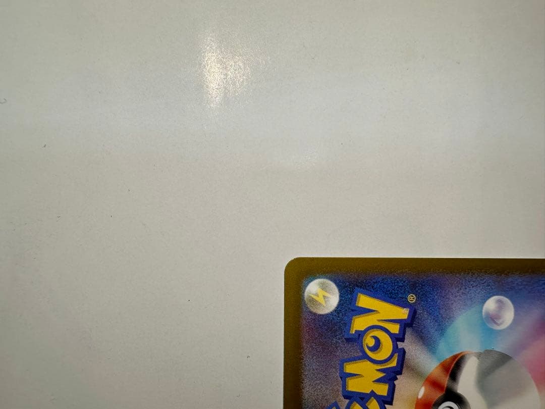 ムニキスゼロ メイのはげまし SAR M3 115/080　【本日発送可能】