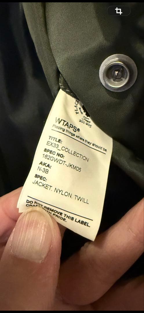 5*y様 WTAPS N-3B カーキオリーブ　XL