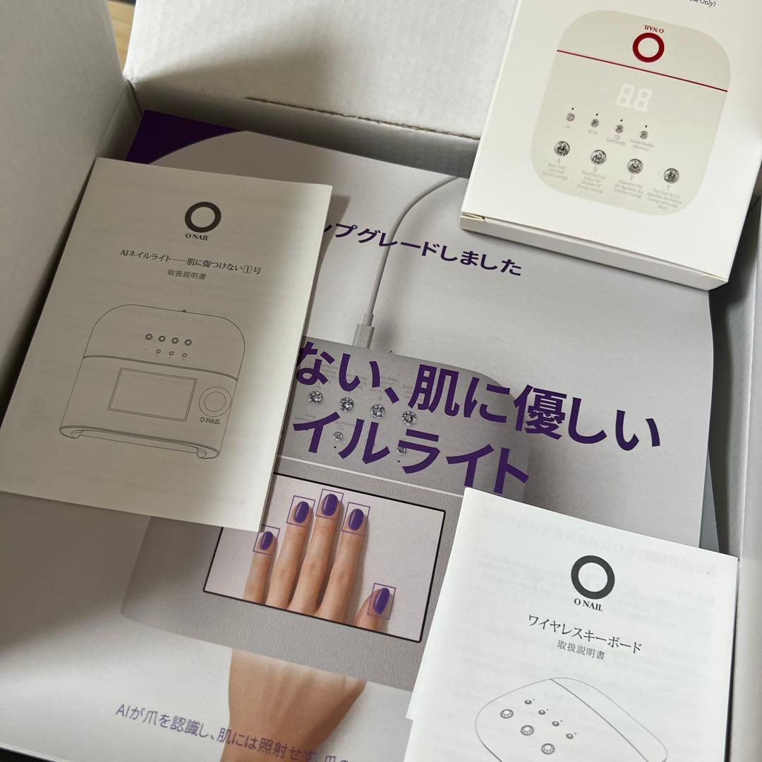AIネイルライト（リモコン・箱・説明書付き)