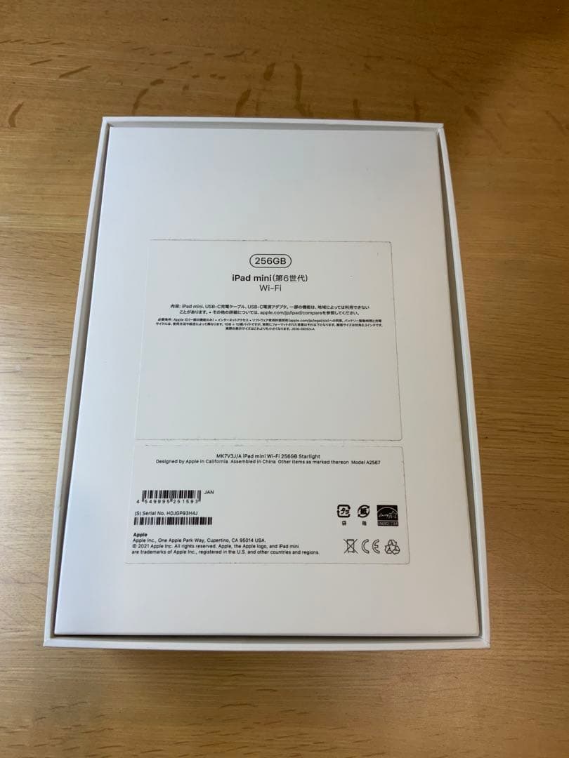 iPad mini (第6世代) 256GB 純正ケース、充電器、ケーブル付き
