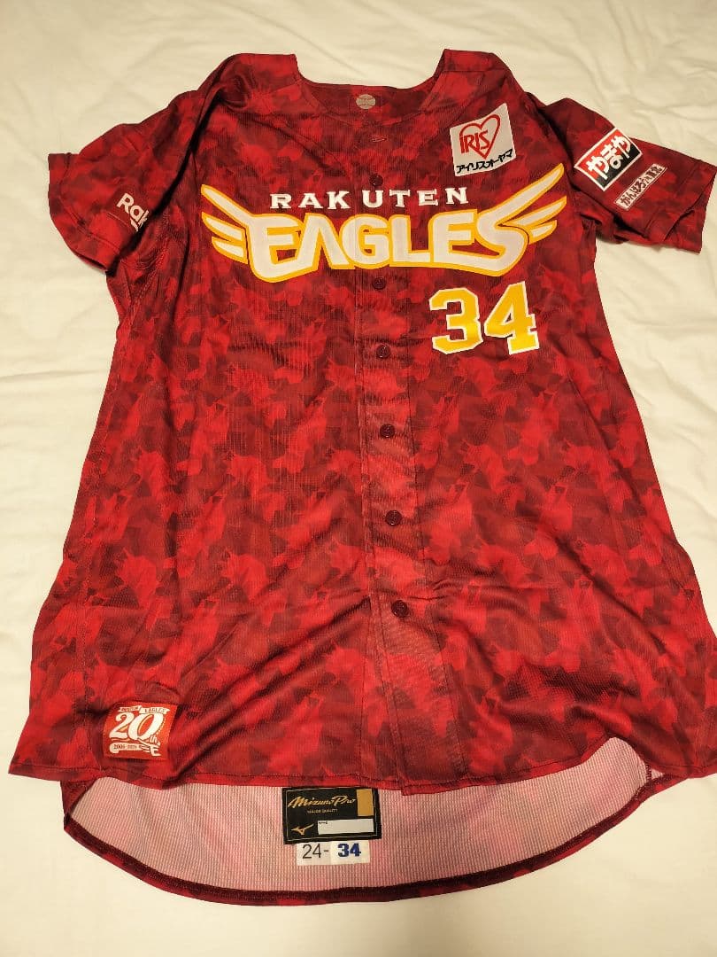 最終値下げ楽天イーグルス　山﨑剛　実使用ユニホーム　球団ホログラム付き