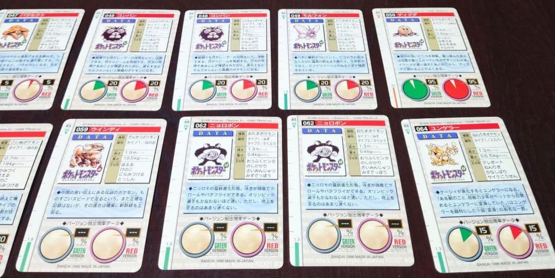 ロ*ン様 ポケモンカードダスノーマル64枚セット